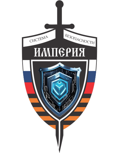 Полноразмерный логотип компании Империя